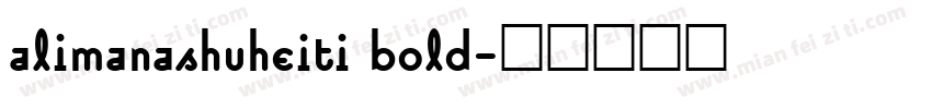 alimanashuheiti bold字体转换